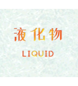 LIQUID Steam Key GLOBAL